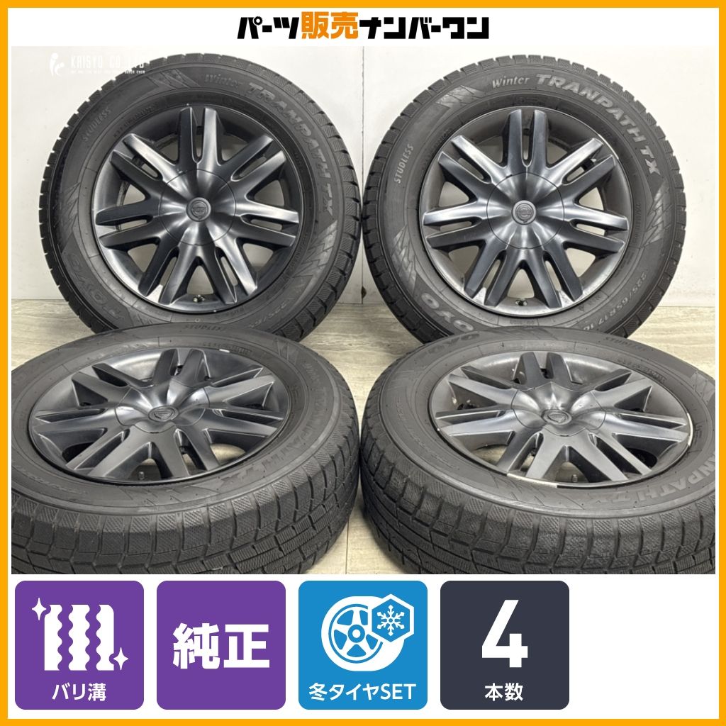 バリ溝】クライスラー グランドボイジャー 純正 17in 6.5J +40 PCD127
