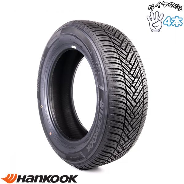 プリウス ノア ヴォクシー 195/65R15 15インチ サマータイヤ | ハンコック キナジー 4S2 H750 4本セット 正規品