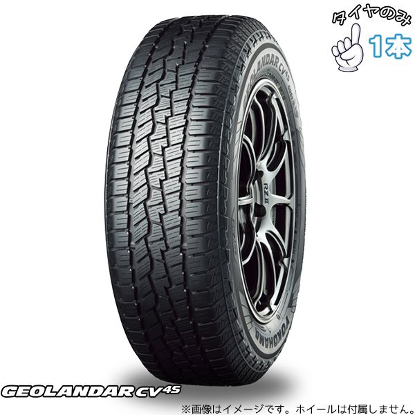 225/55R18 18インチ サマータイヤ | ヨコハマタイヤ ジオランダー CV 4S G061 1本 正規品
