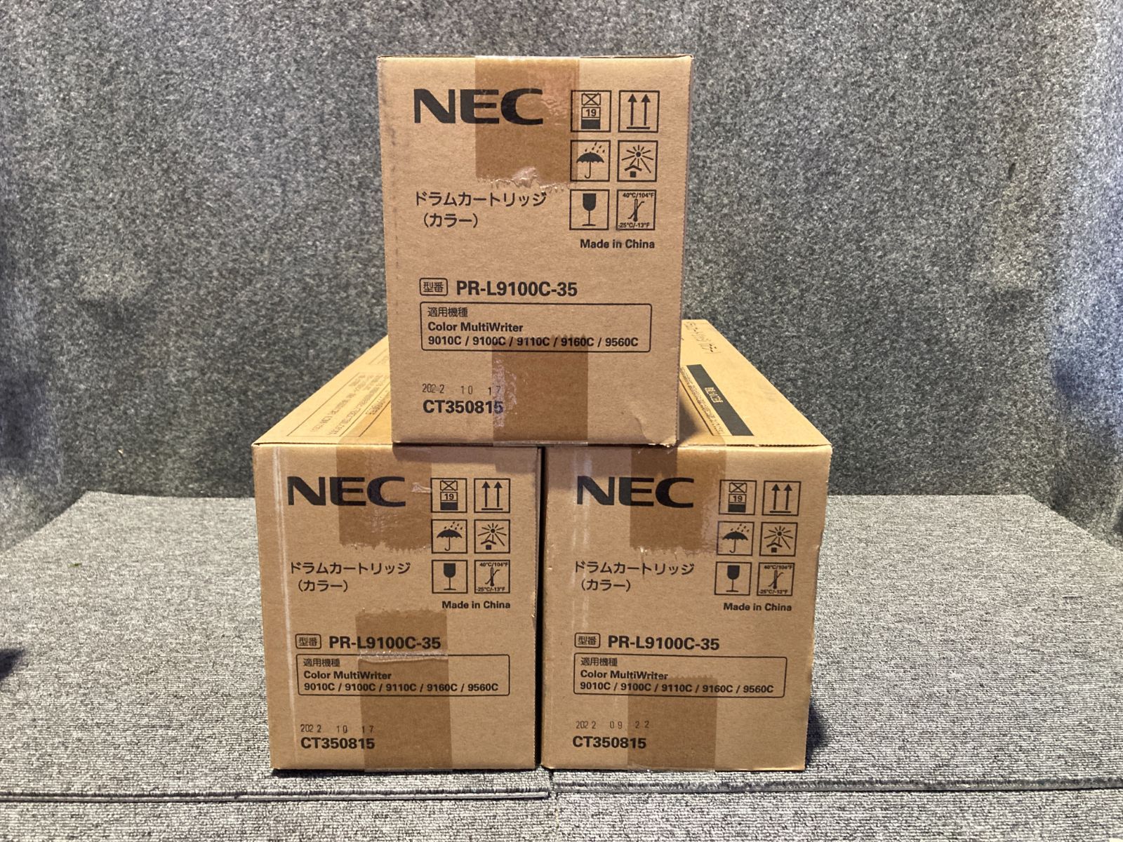 ②NEC　ドラムカートリッジ PR-L9100C-35　純正品 カラー3本セット