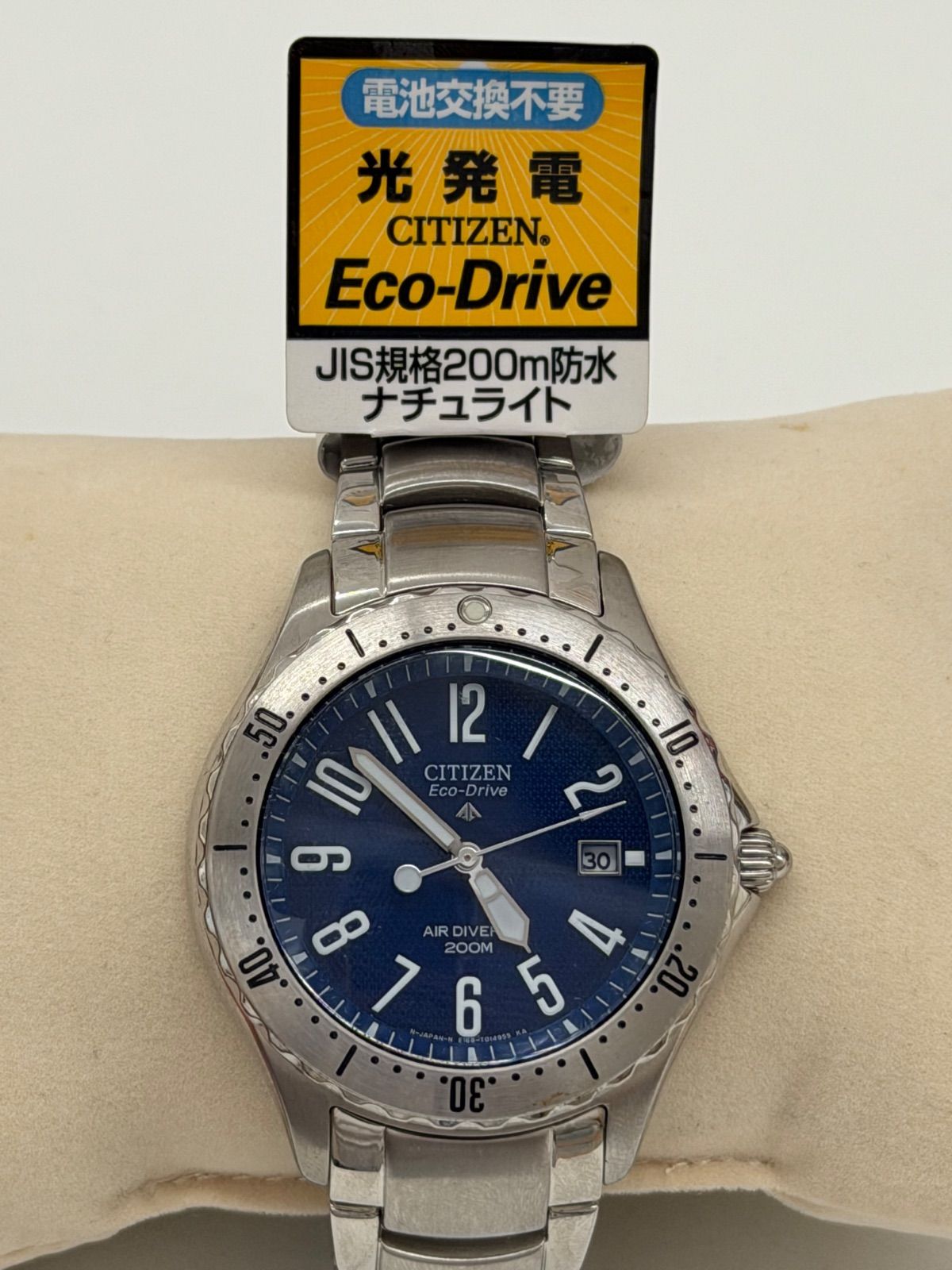 S【稼動品・長期保管品】シチズン エコドライブ プロマスター エアダイバーズ E168-T009352 S-0.1-2.0