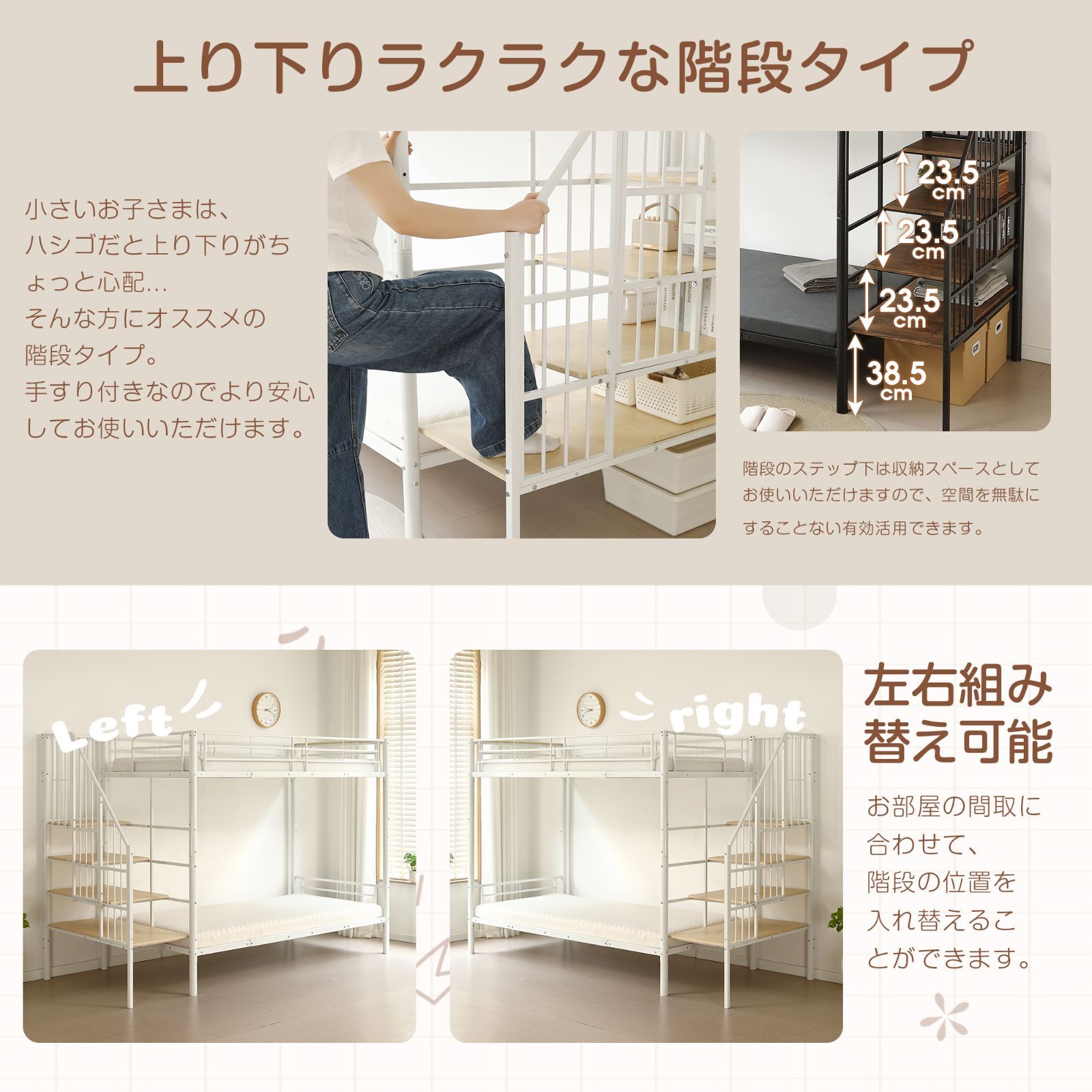 6月30日まで限定10%OFF】二段ベッド ロフトベッド 階段付き シングル 