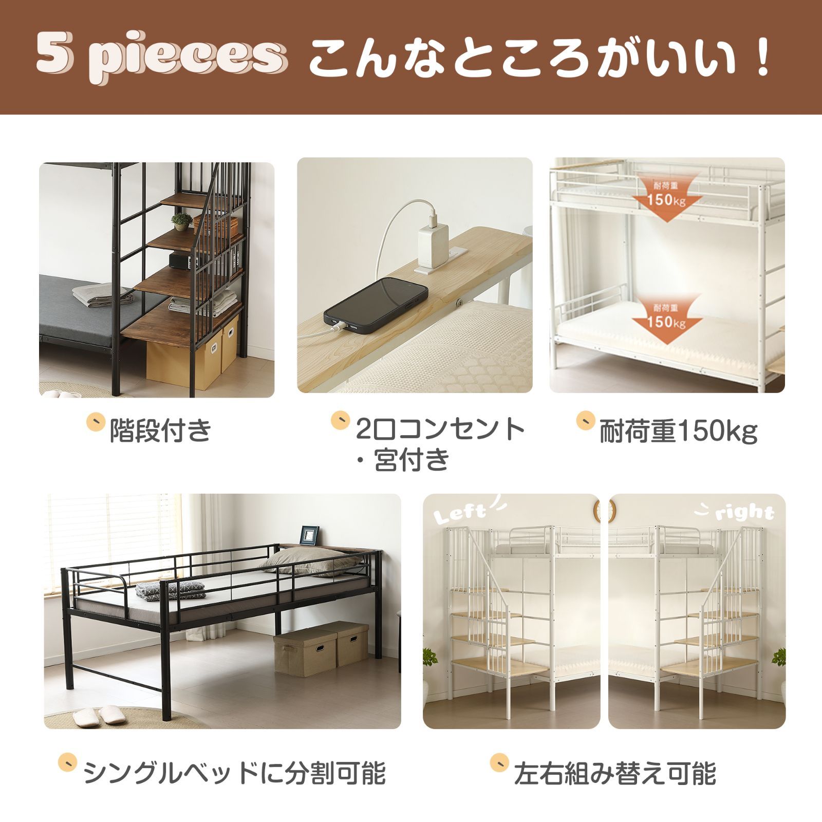 6月30日まで限定10%OFF】二段ベッド ロフトベッド 階段付き シングル 