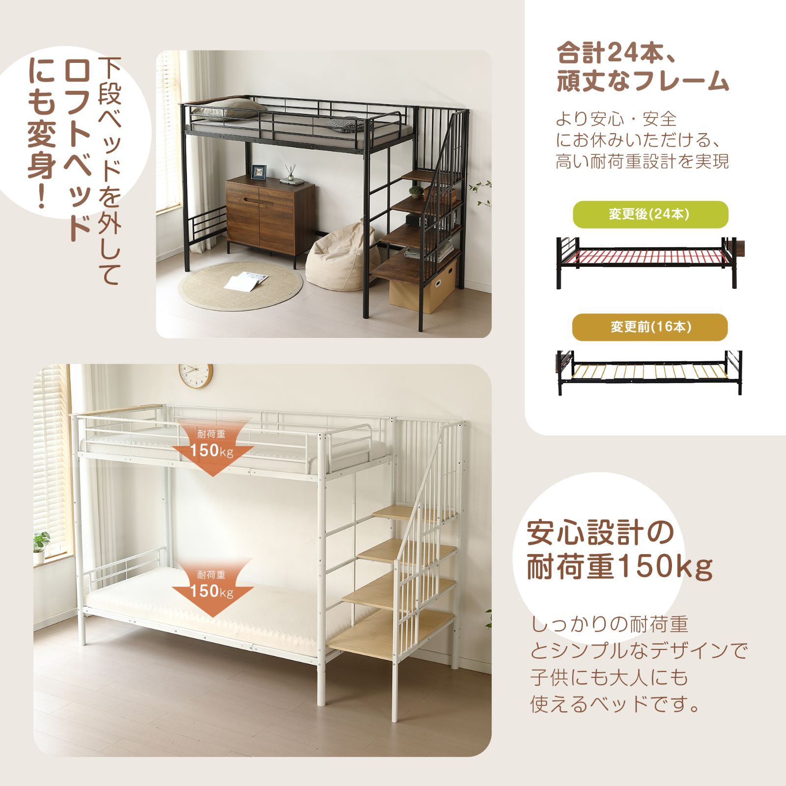 6月30日まで限定10%OFF】二段ベッド ロフトベッド 階段付き シングル