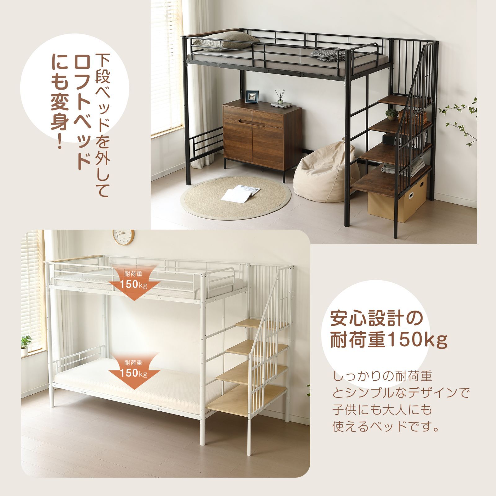 6月30日まで限定10%OFF】二段ベッド ロフトベッド 階段付き シングル