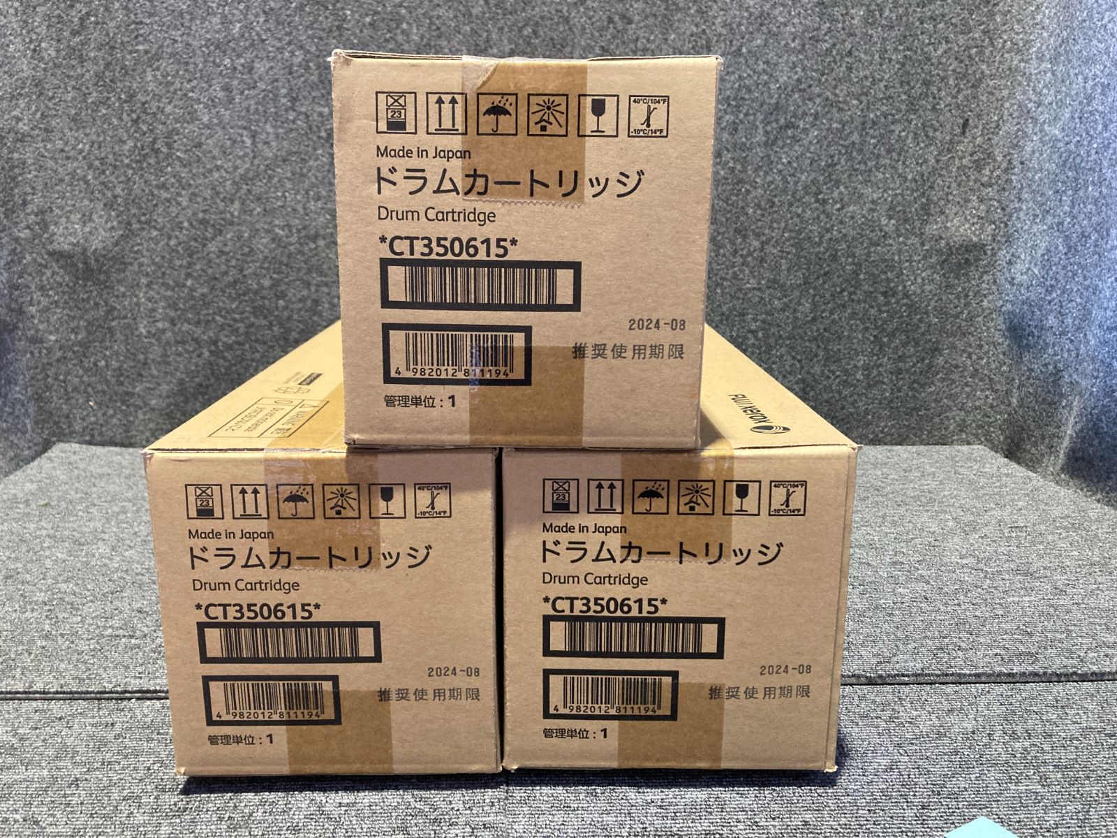 FUJIFILM（Fuji Xerox） ドラムカートリッジ CT350615 3本セット