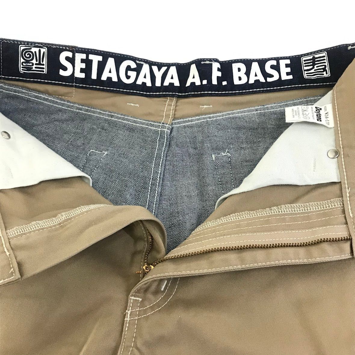 倉吉店】 中古 世田谷ベース | セタガヤベース デニムパンツ Daytona