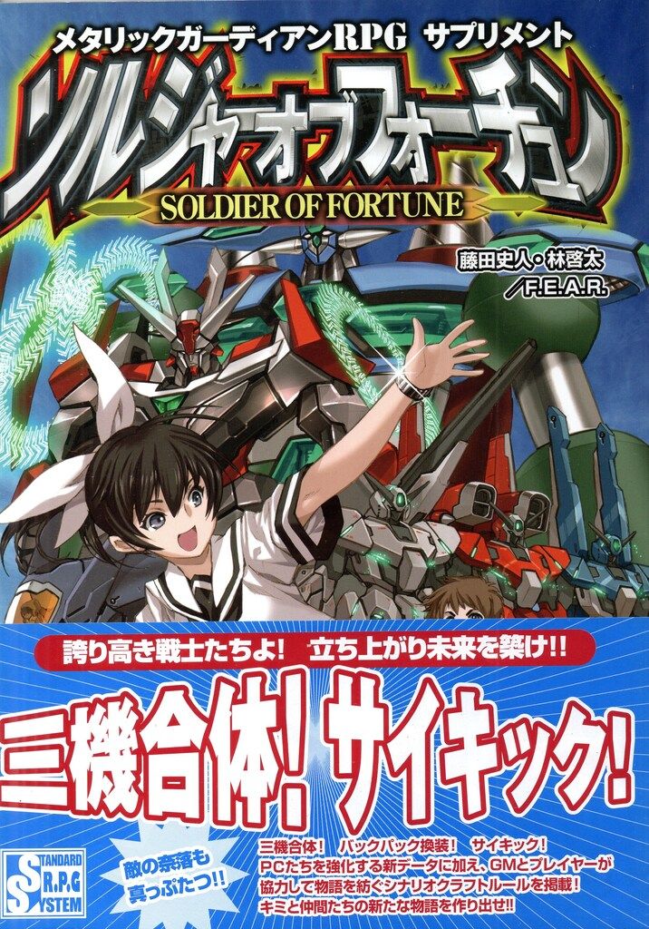 北方謙三 水滸伝 第1〜第18巻 未使用に近い-通販価格