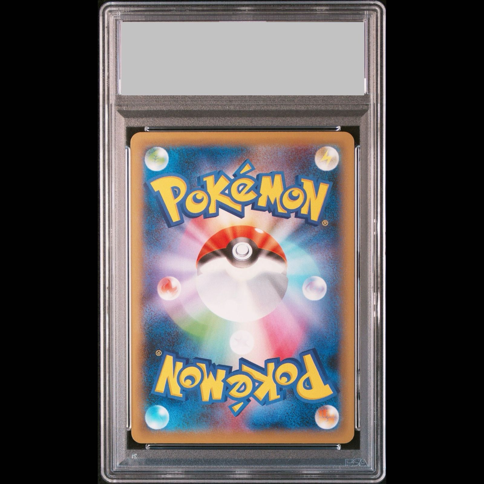 PSA10】マリィ シールドマリィ SR 068/060 1枚 - メルカリ