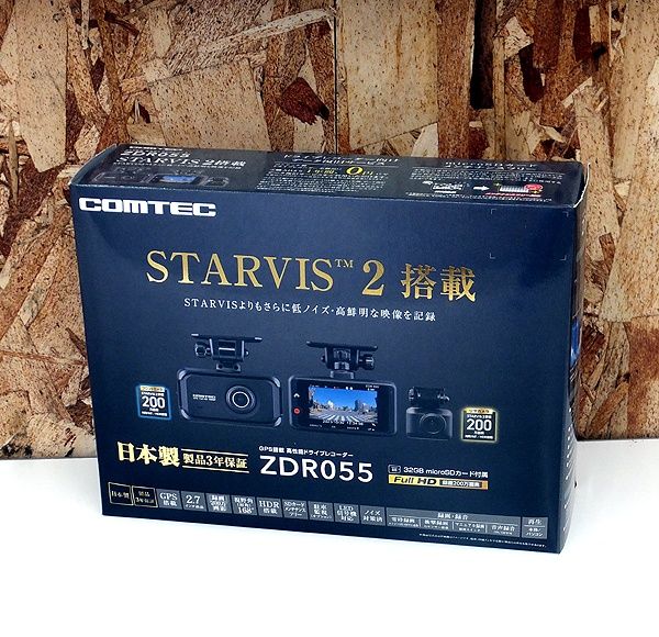COMTEC(コムテック) ドライブレコーダー ZDR055 前後2カメラ STARVIS 2™技術搭載