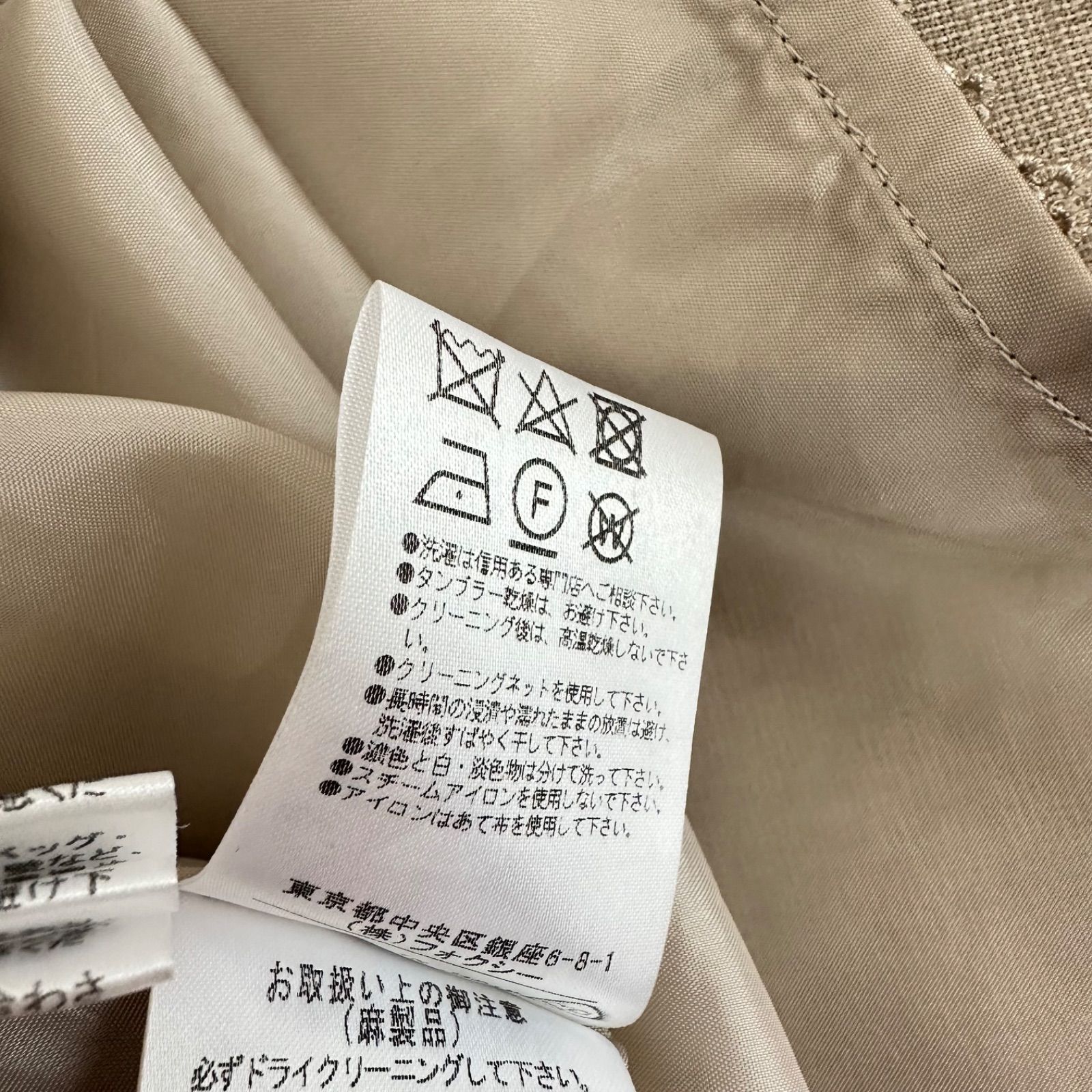 フォクシー FOXEY リネン タック フレア スカート ベージュ 麻 近年