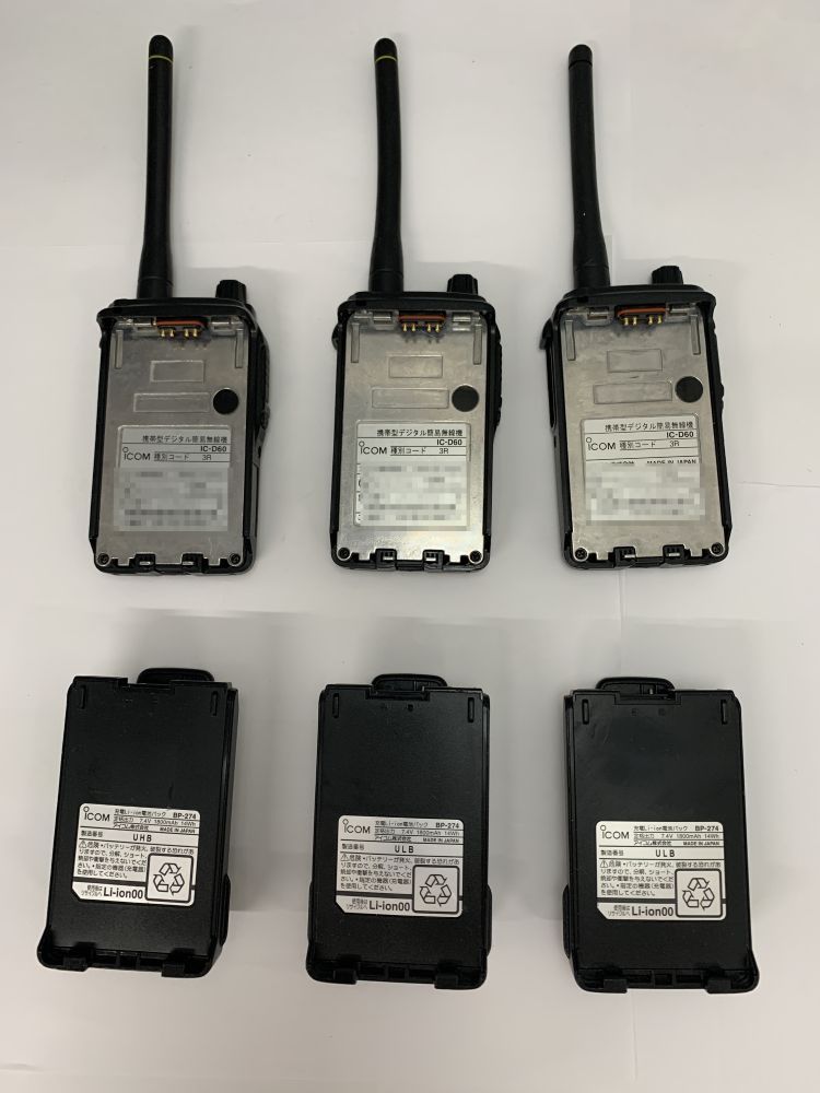 アイコム　デジタル簡易無線　登録局　D60 5W 2台セット □中古□送料無料□3台セット□アイコム D60 デジタル簡易無線機5W