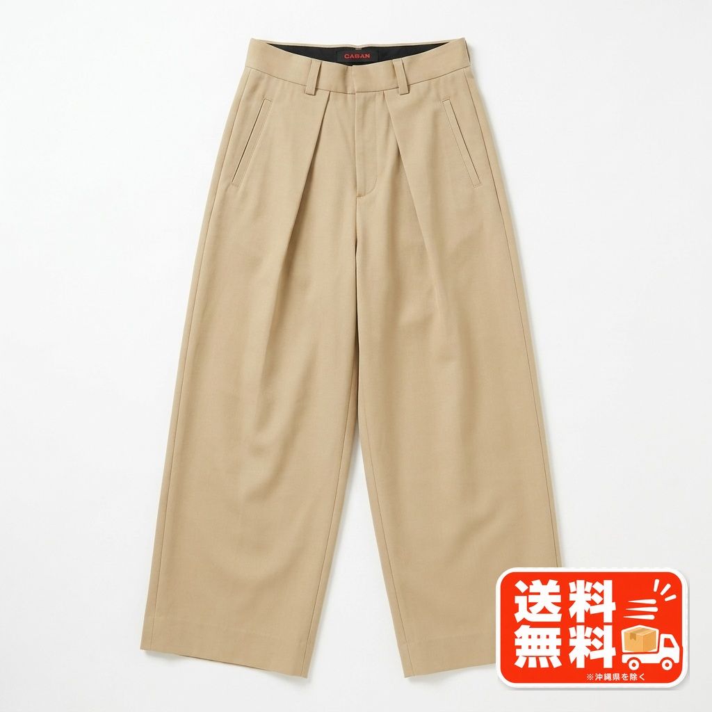 CABaN キャバン ハイウエスト ワイドパンツ ベージュ タック Studio Nicholson風
