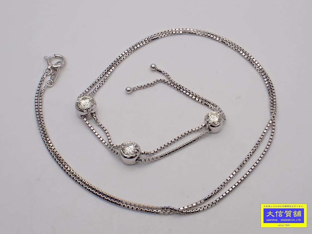 K18WG ホワイトゴールド 3連ダイヤ ベネチアチェーン ネックレス 60cm トータル1.013ct 7.17g 中古A+ 【送料無料】 C-9644【質屋出品】