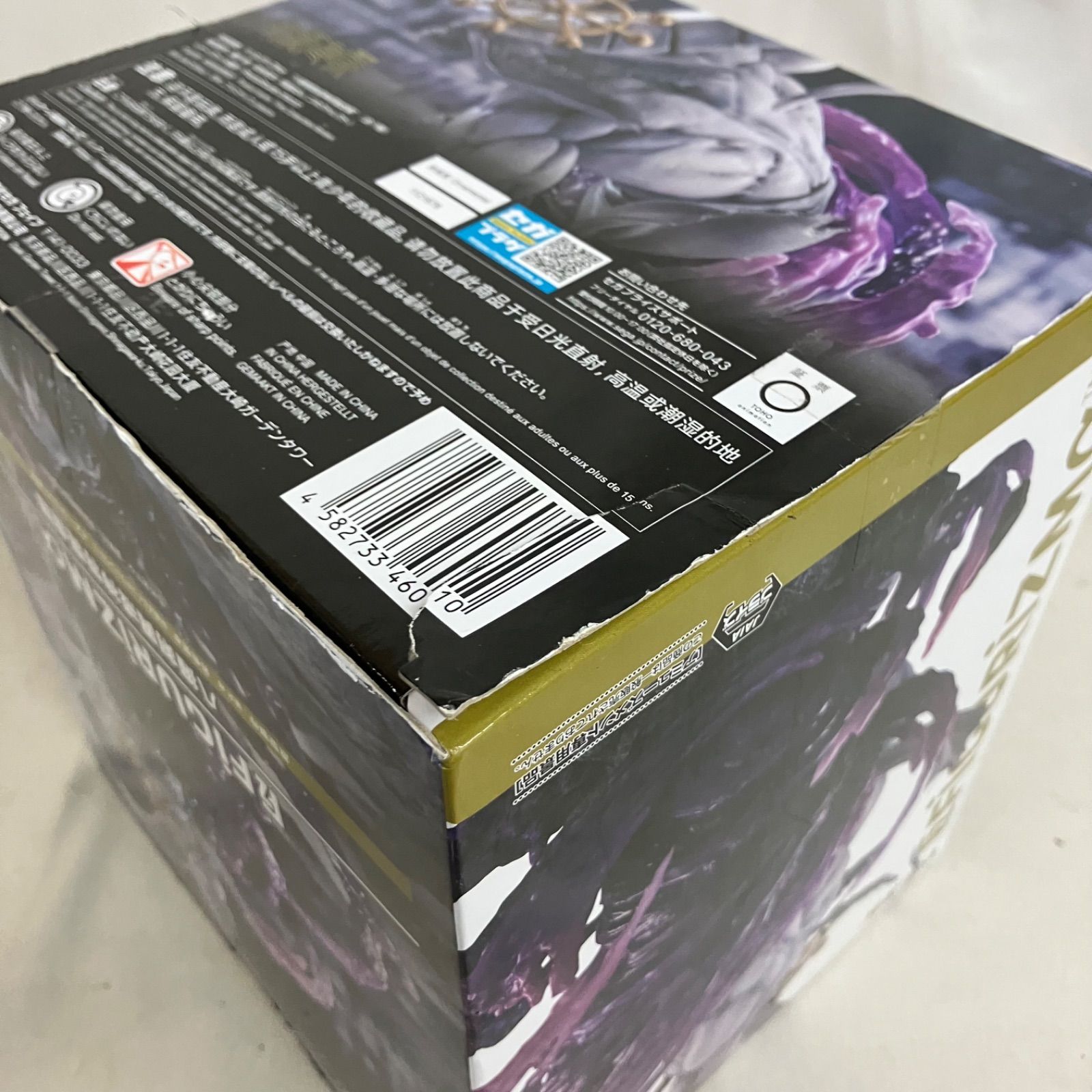 未開封 呪術廻戦 FIGURIZMα 八握剣異戒神将魔虚羅 フィギュア SF6832