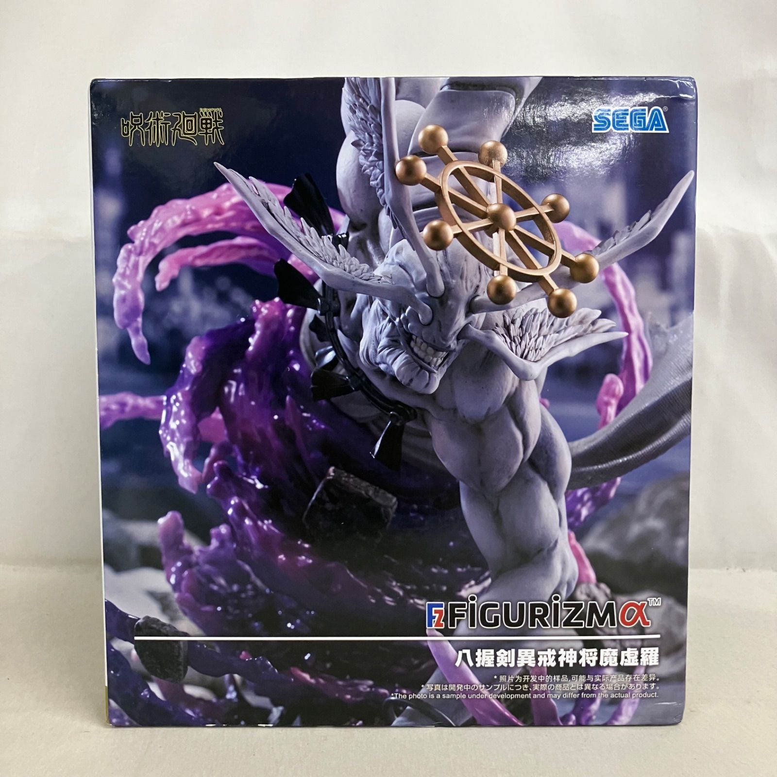未開封 呪術廻戦 FIGURIZMα 八握剣異戒神将魔虚羅 フィギュア SF6832