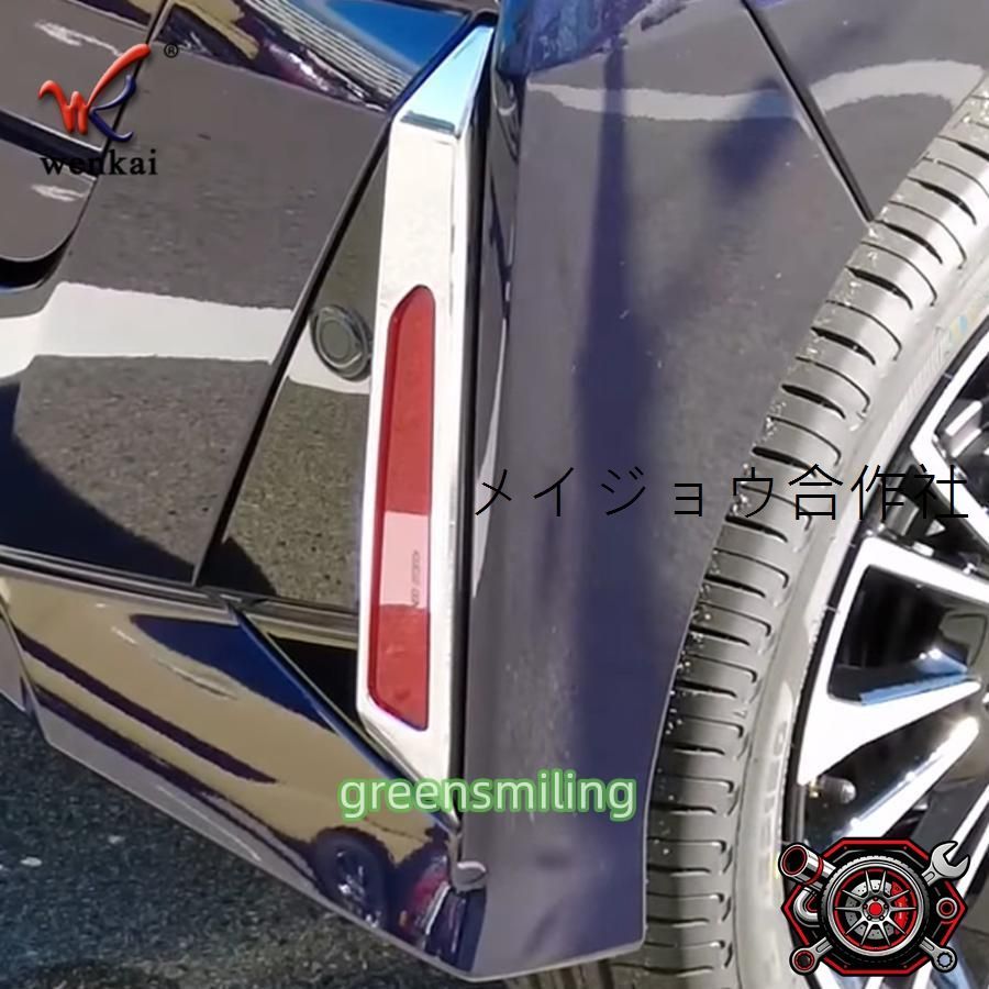 新型 タント 後期型 フロント リアバンパーガーニッシュ タントカスタム TANTO Custom LA650S LA660S 専用 パーツ 外装 フォグランプカバーcp616