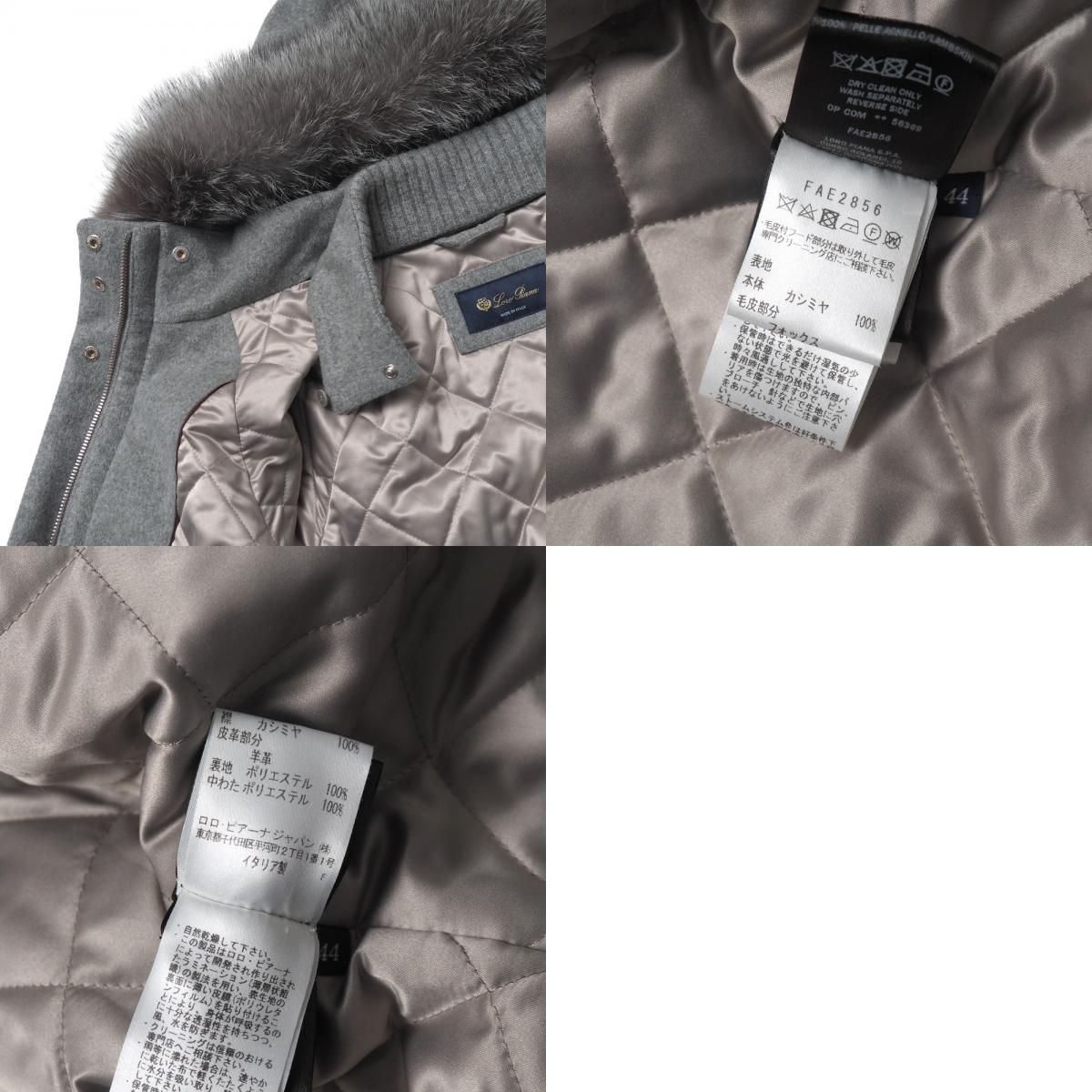□美品□2024AW□Loro Piana ロロピアーナ Icery Long Jacket コート