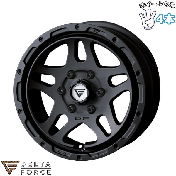 16インチ アルミホイール 6穴139.7 | デルタフォース オーバーランダー マットブラック 7J 4本セット 正規品