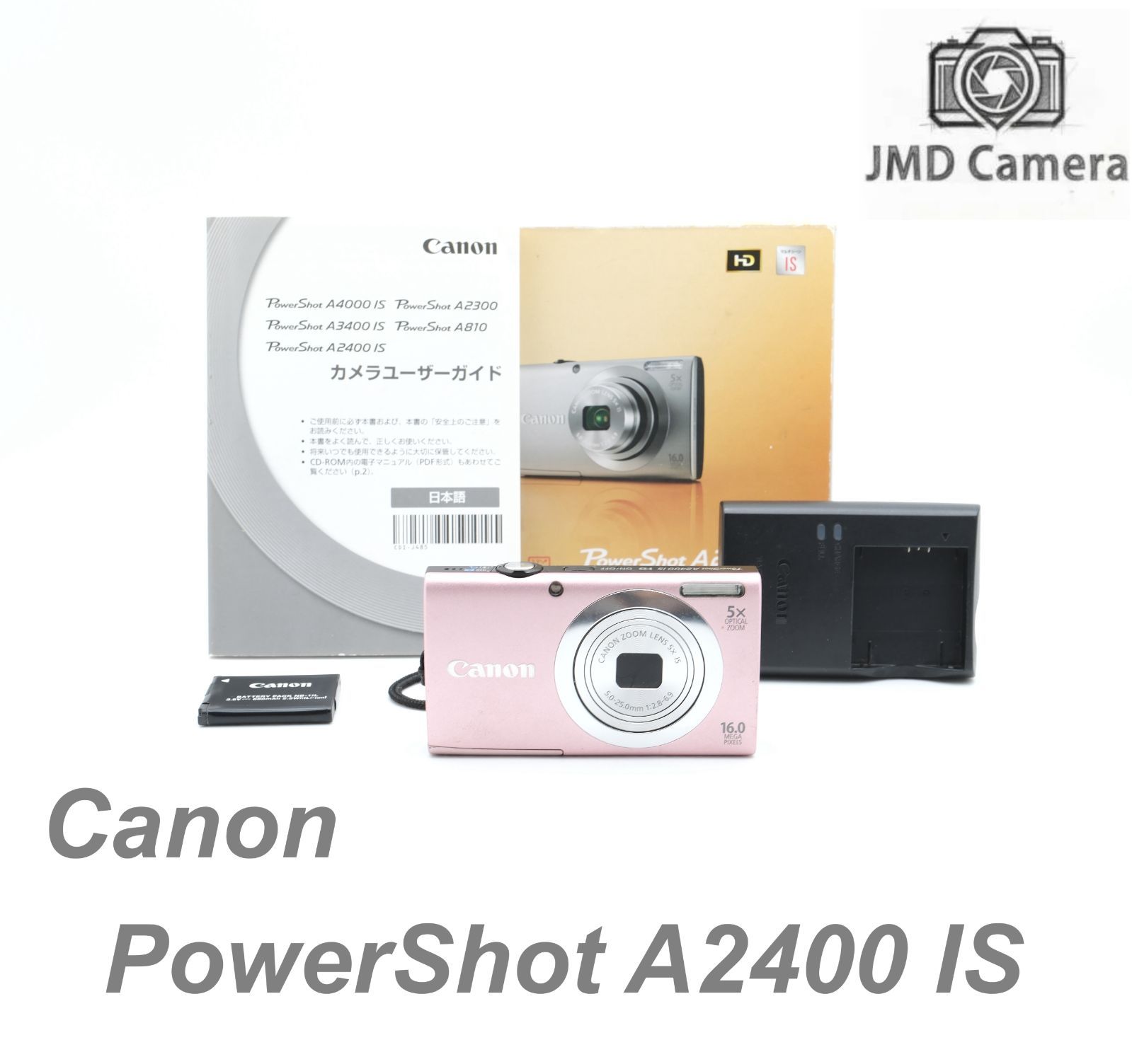 ■完動品 Canon PowerShot A2400 IS コンパクトデジタルカメラ