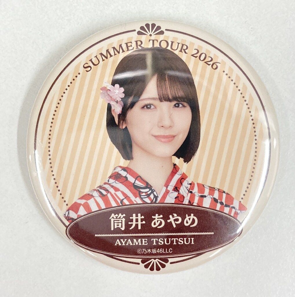 乃木坂46 真夏の全国ツアー2026 筒井あやめ 個別ランダム缶バッジ B