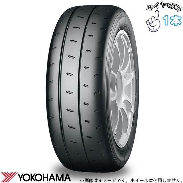 セレナ プリウス 30系 50系 215/45R17 17インチ サマータイヤ | ヨコハマタイヤ アドバン A08B 1本 正規品