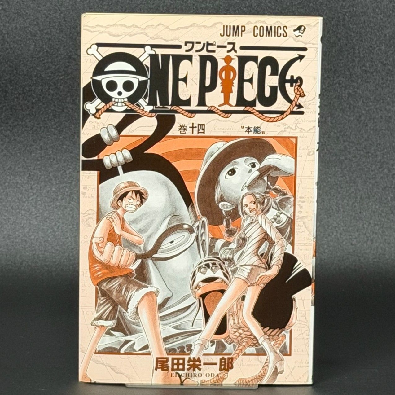 初版・帯あり】ONE PIECE 第14巻 ジャンプコミックス [2000年07月発売