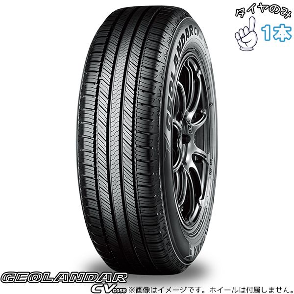 40アルファード ヴェルファイア 225/60R18 18インチ サマータイヤ | ヨコハマタイヤ ジオランダー CV G058 1本 正規品