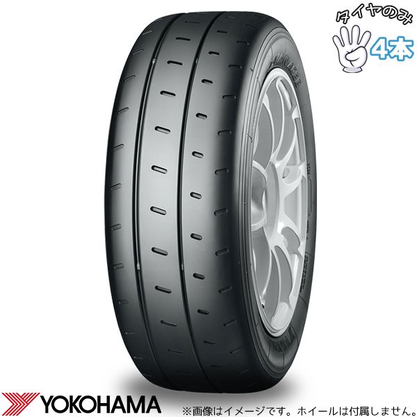 GRカローラ ランエボ8 235/40R18 18インチ サマータイヤ | ヨコハマタイヤ アドバン A08B 4本セット 正規品
