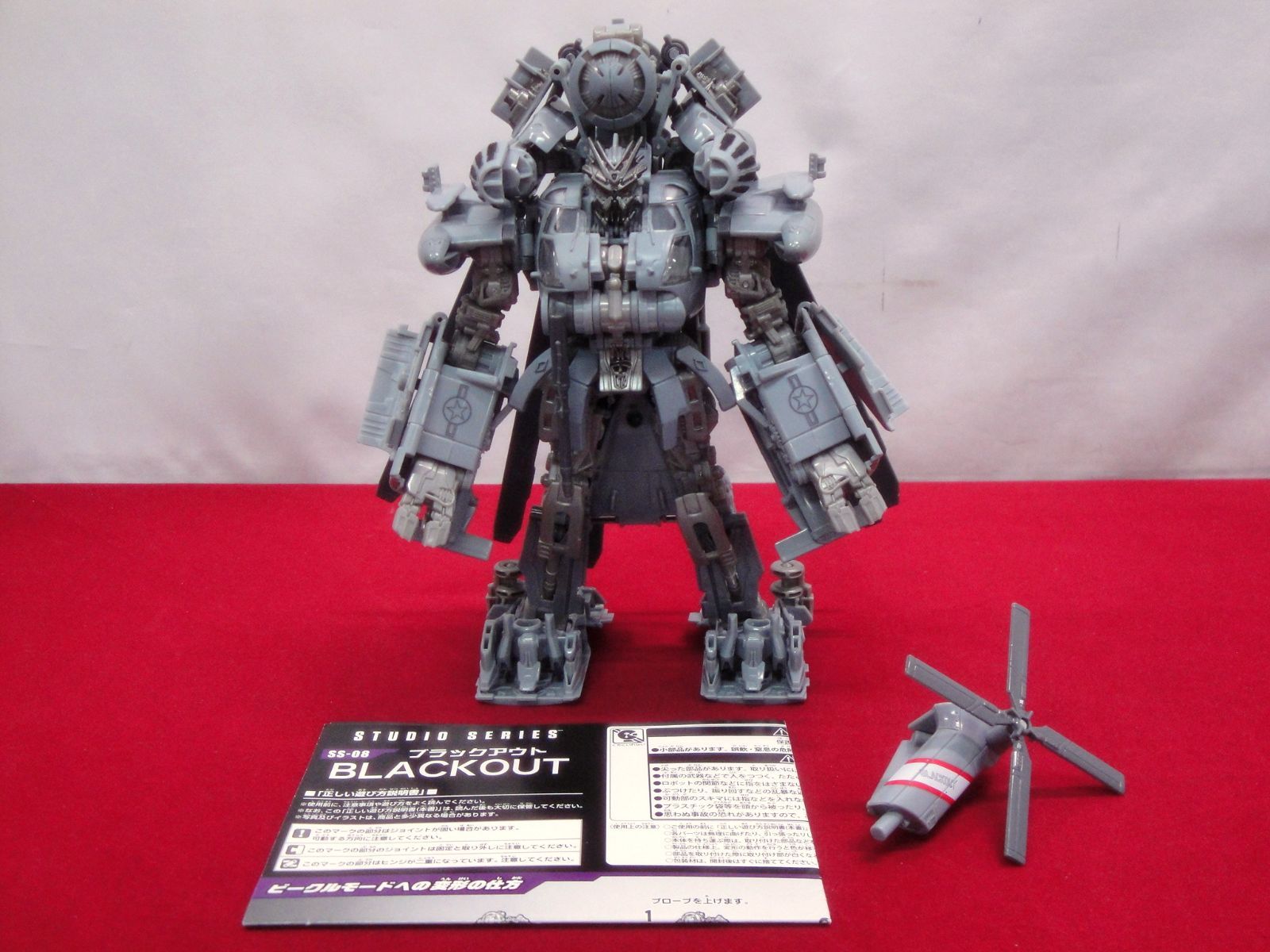 カメ】トランスフォーマー スタジオシリーズ SS-08 ブラックアウト