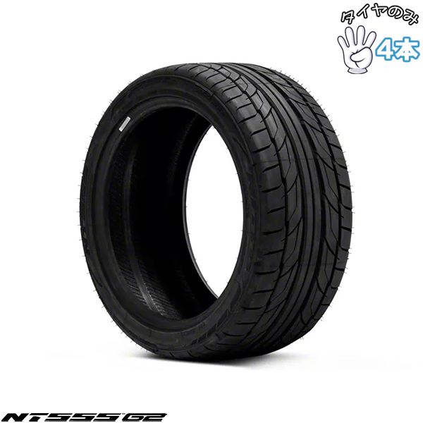 225/35R20 サマータイヤ 20インチ ニットー NT555G2 4本セット 正規品