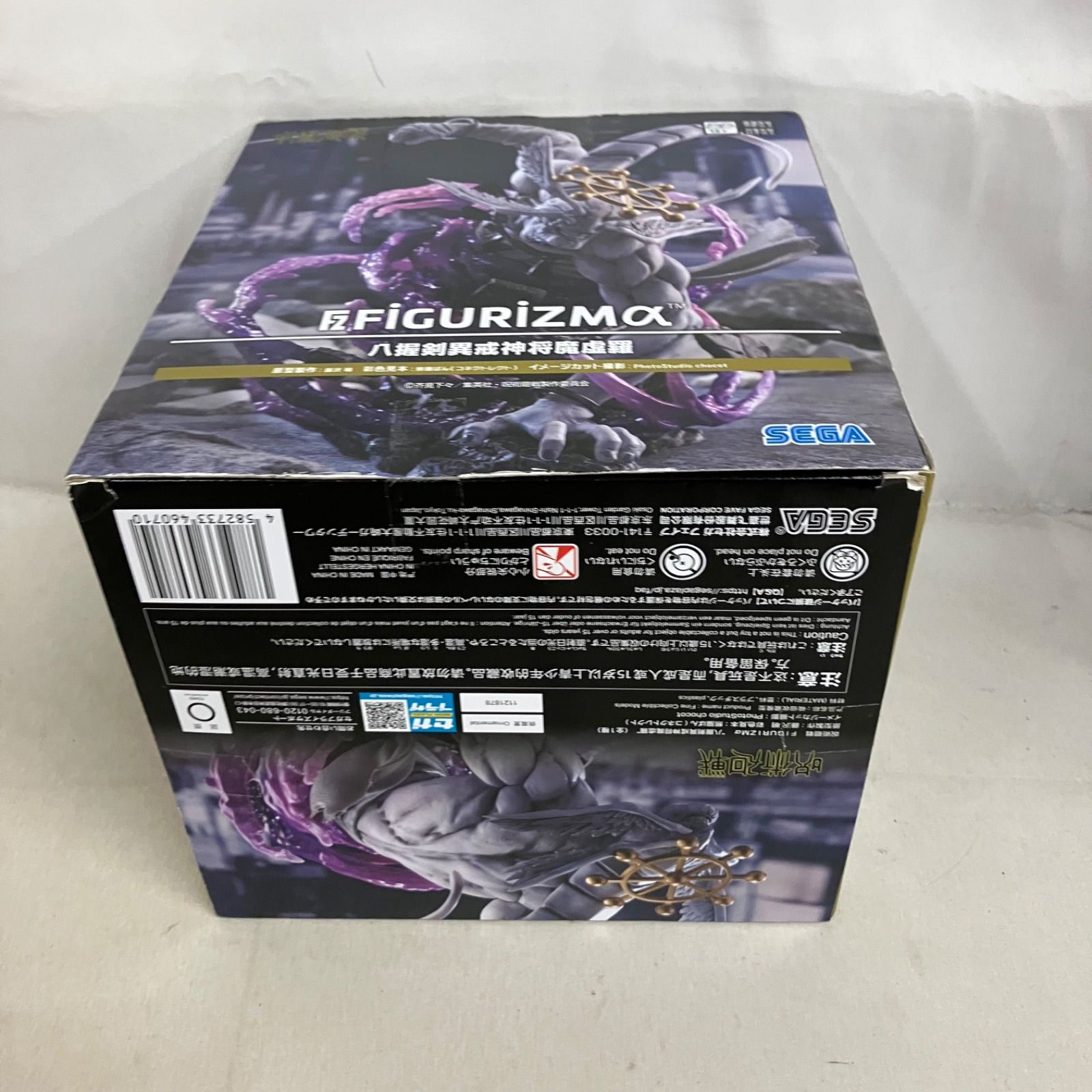未開封 呪術廻戦 FIGURIZMα 八握剣異戒神将魔虚羅 フィギュア SF6833
