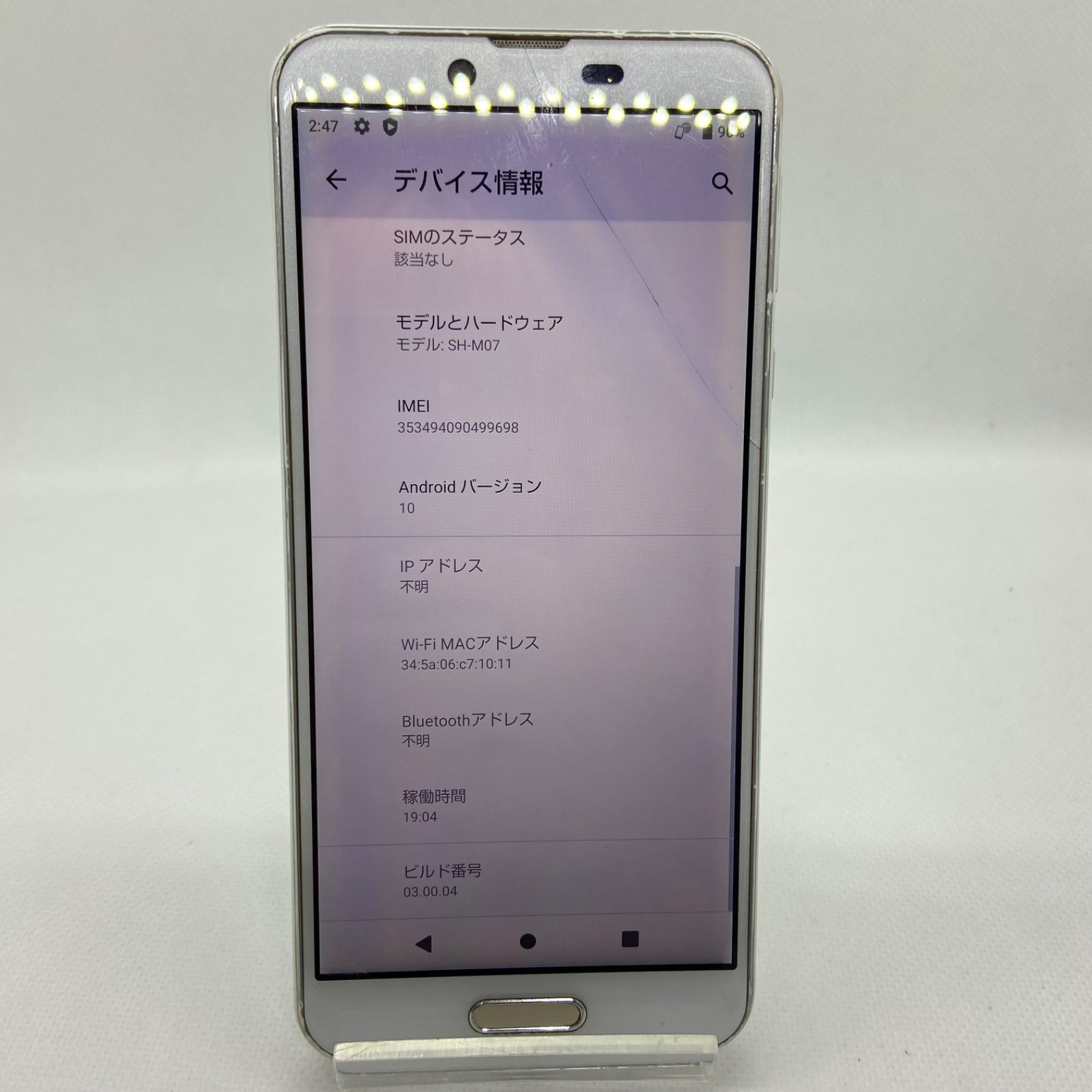 ジャンク AQUOS sense plus SH-M07 ホワイト SIMFREE - メルカリ