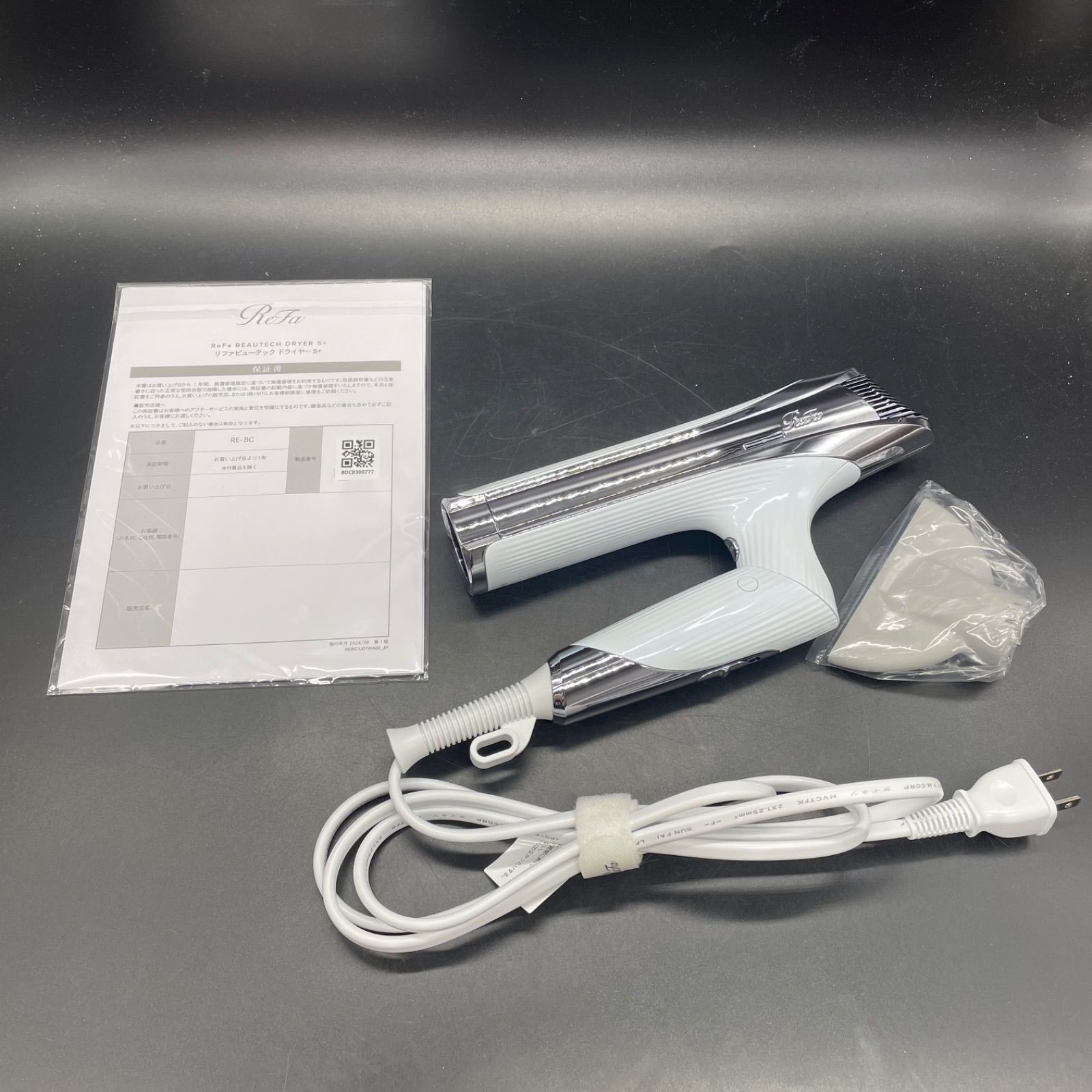 リファ ビューテック ドライヤー S+ RE-BC-02A 梅屋敷店 - メルカリ
