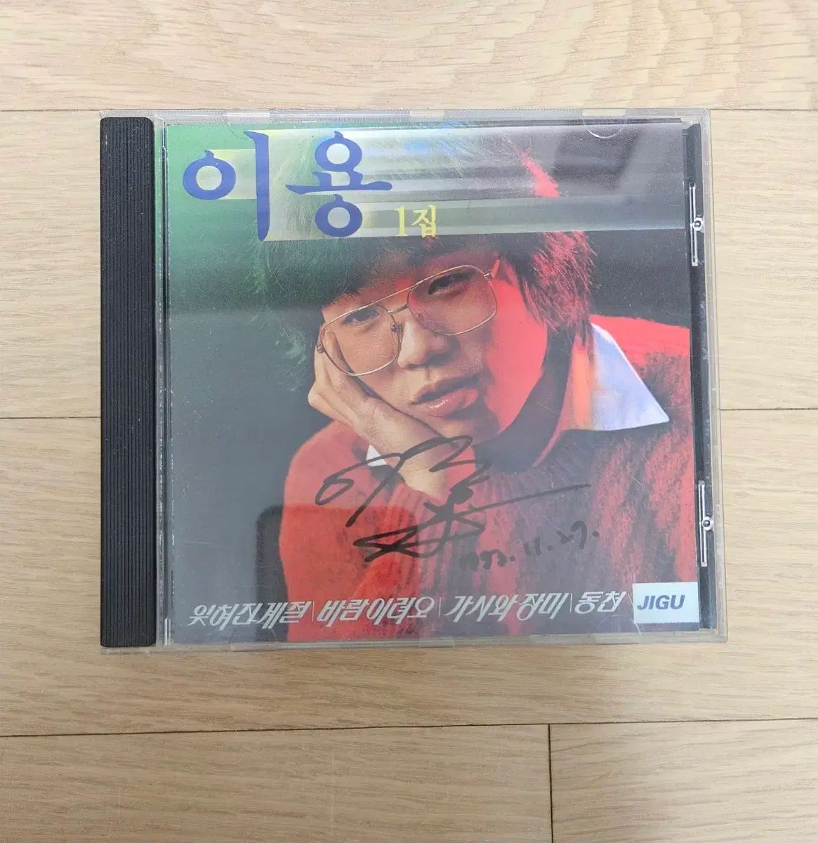 使用率 1 家 CD サイン入り サイン盤