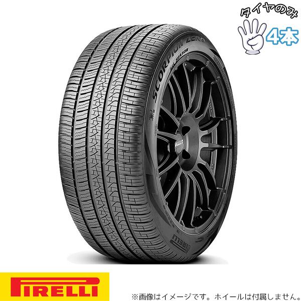 265/40R22 ジャガー/ランドローバー承認 22インチ オールシーズン | ピレリ スコーピオンゼロ オールシーズン 4本セット 正規品