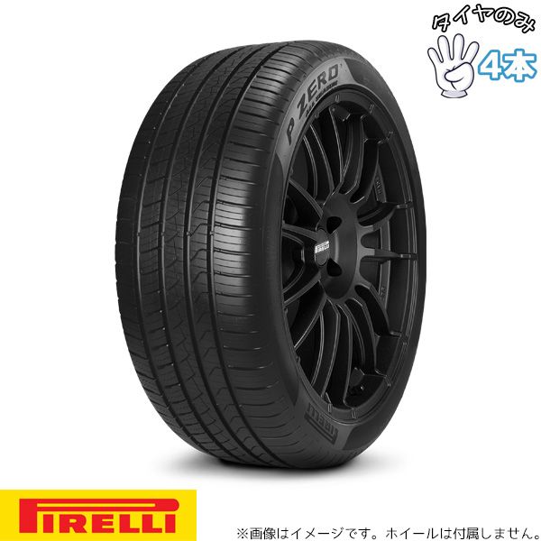 275/35R22 ベントレー承認 22インチ オールシーズン | ピレリ P-ZERO オールシーズン 4本セット 正規品