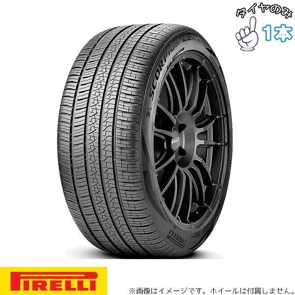 275/40R22 ランドローバー承認 22インチ オールシーズン | ピレリ スコーピオンゼロ オールシーズン 1本のみ 正規品