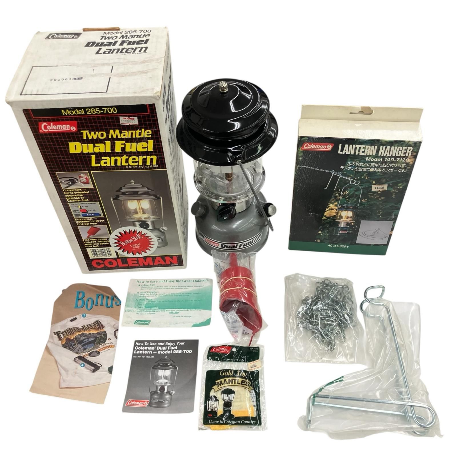 186000 現状品 Coleman コールマン Dual Fuel ランタン 285-700 ランタンハンガー 2点まとめ売り 8,085円