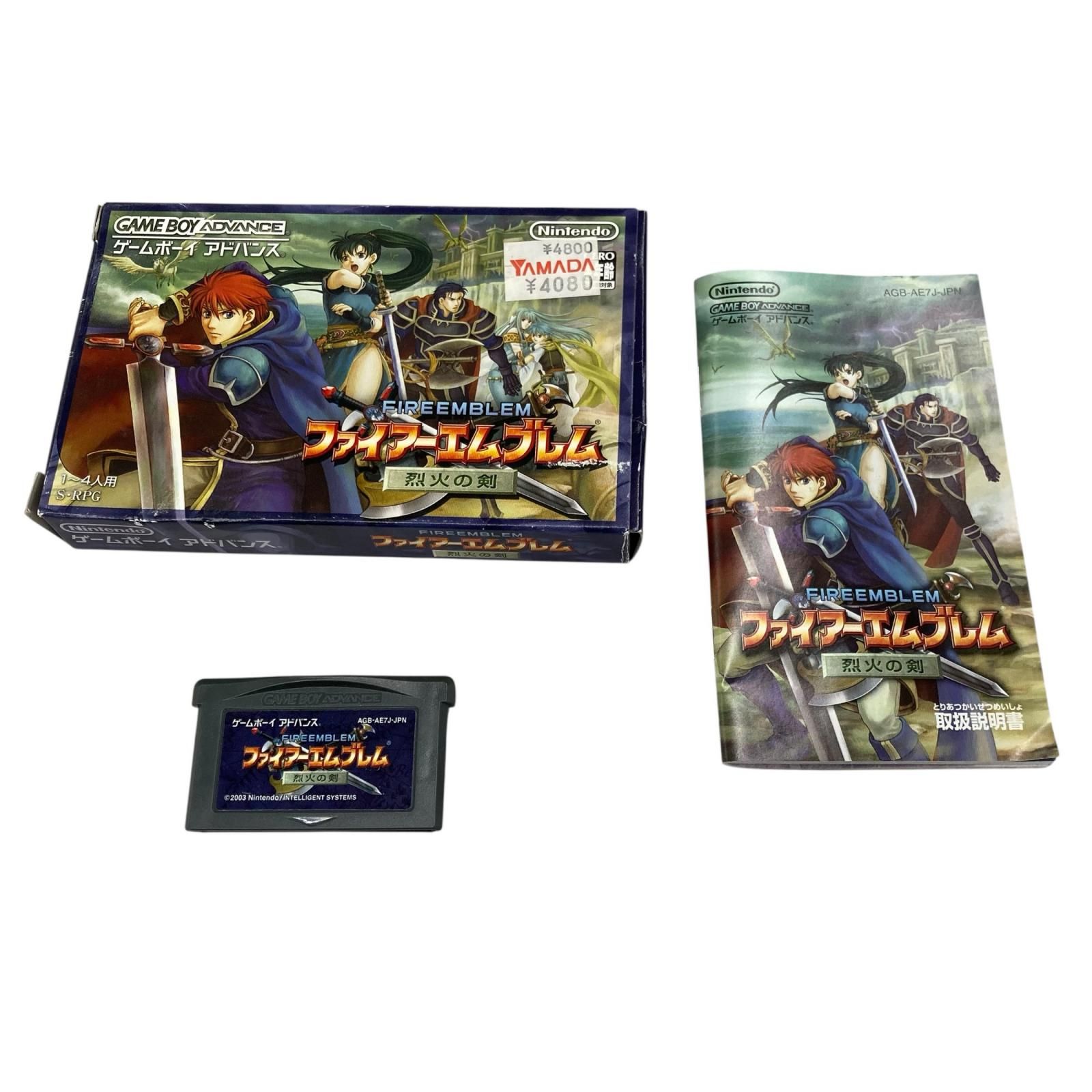 186002 動作未確認 ファイアーエムブレム ゲームボーイアドバンス用 186002 動作未確認 ファイアーエムブレム ゲームボーイアドバンス用