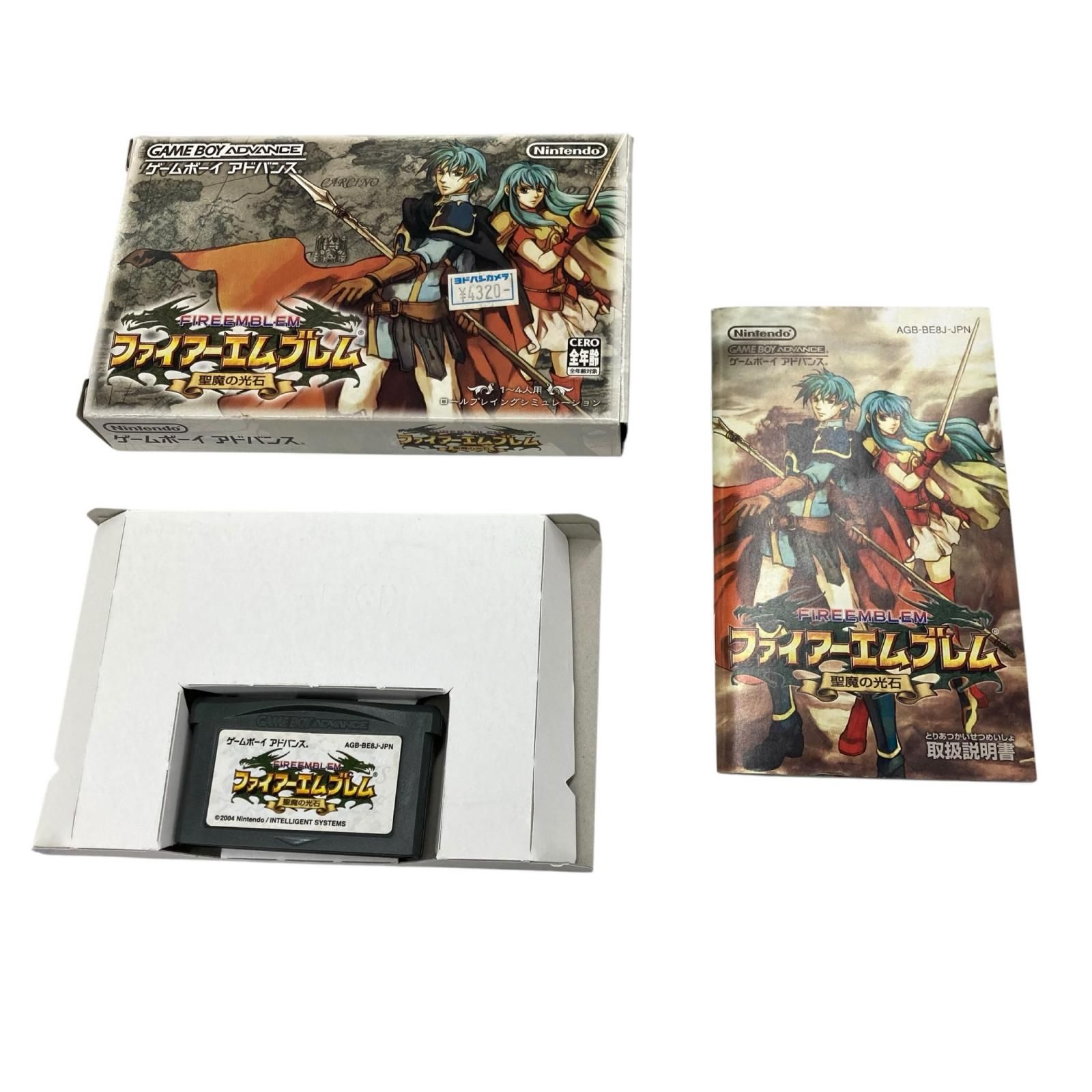 186002 動作未確認 ファイアーエムブレム ゲームボーイアドバンス用
