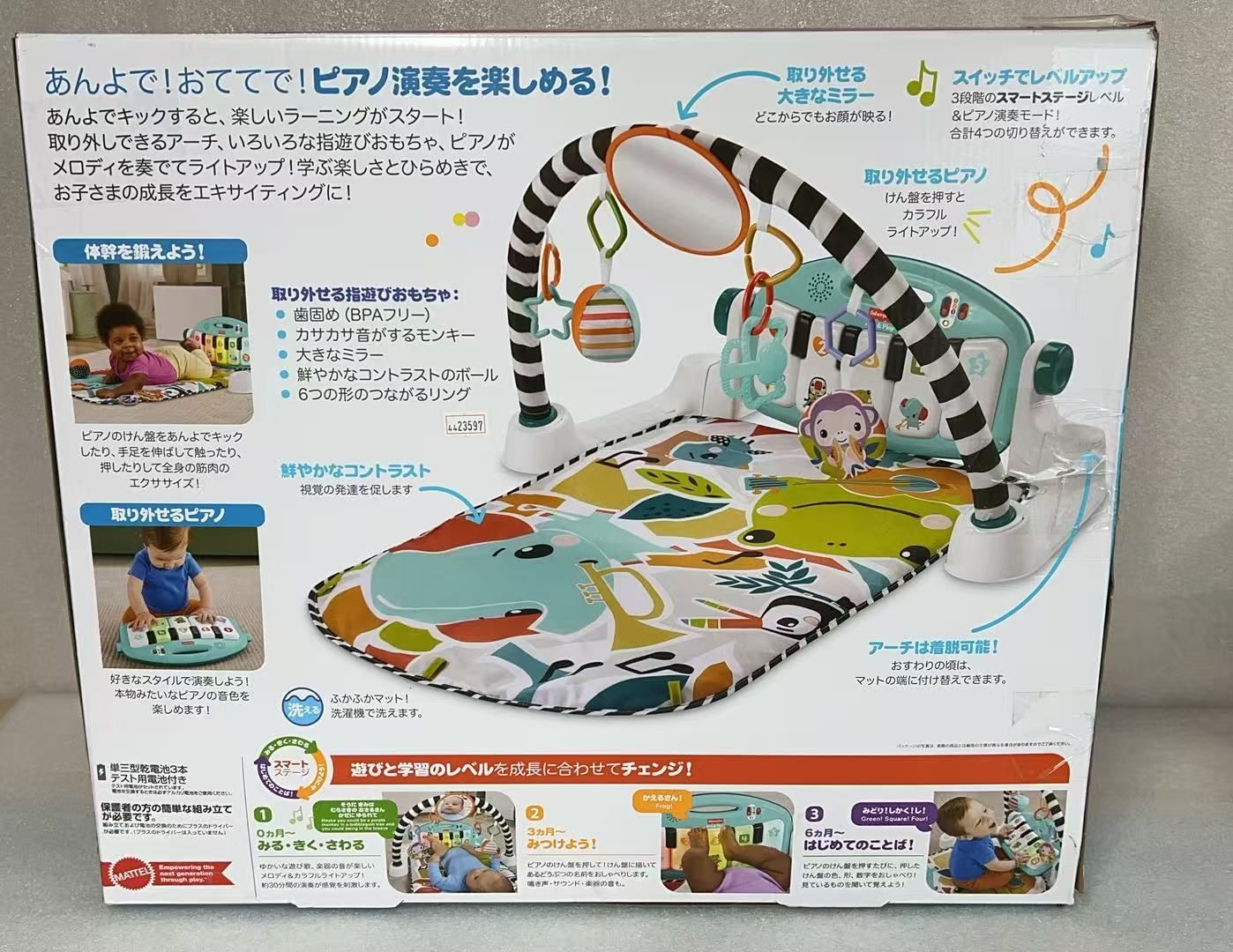price) フィッシャープライス(fisher : フィッシャープライス ゆらりん