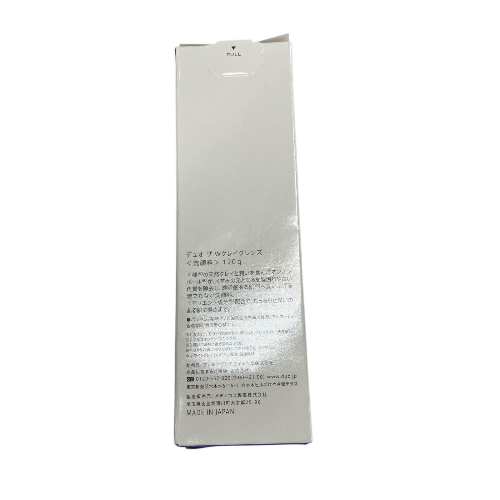 186001 新品未使用 DUO クレンジング 洗顔 2点まとめ売り - メルカリ