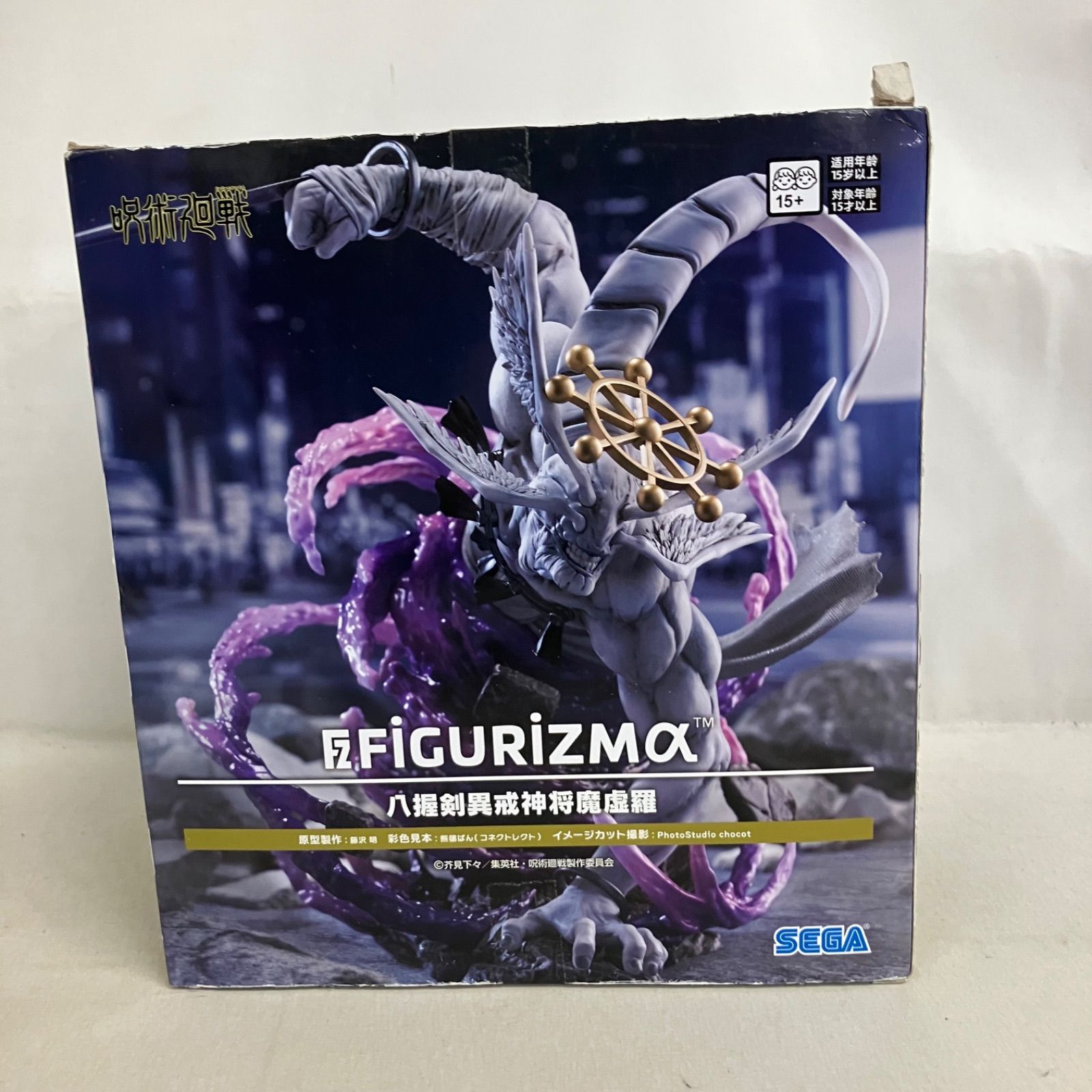 未開封 呪術廻戦 FIGURIZMα 八握剣異戒神将魔虚羅 フィギュア SF6834