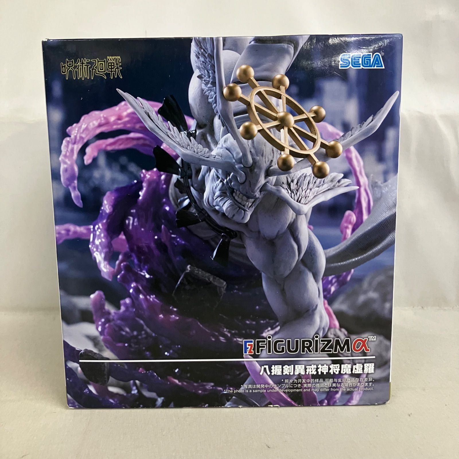 未開封 呪術廻戦 FIGURIZMα 八握剣異戒神将魔虚羅 フィギュア SF6834