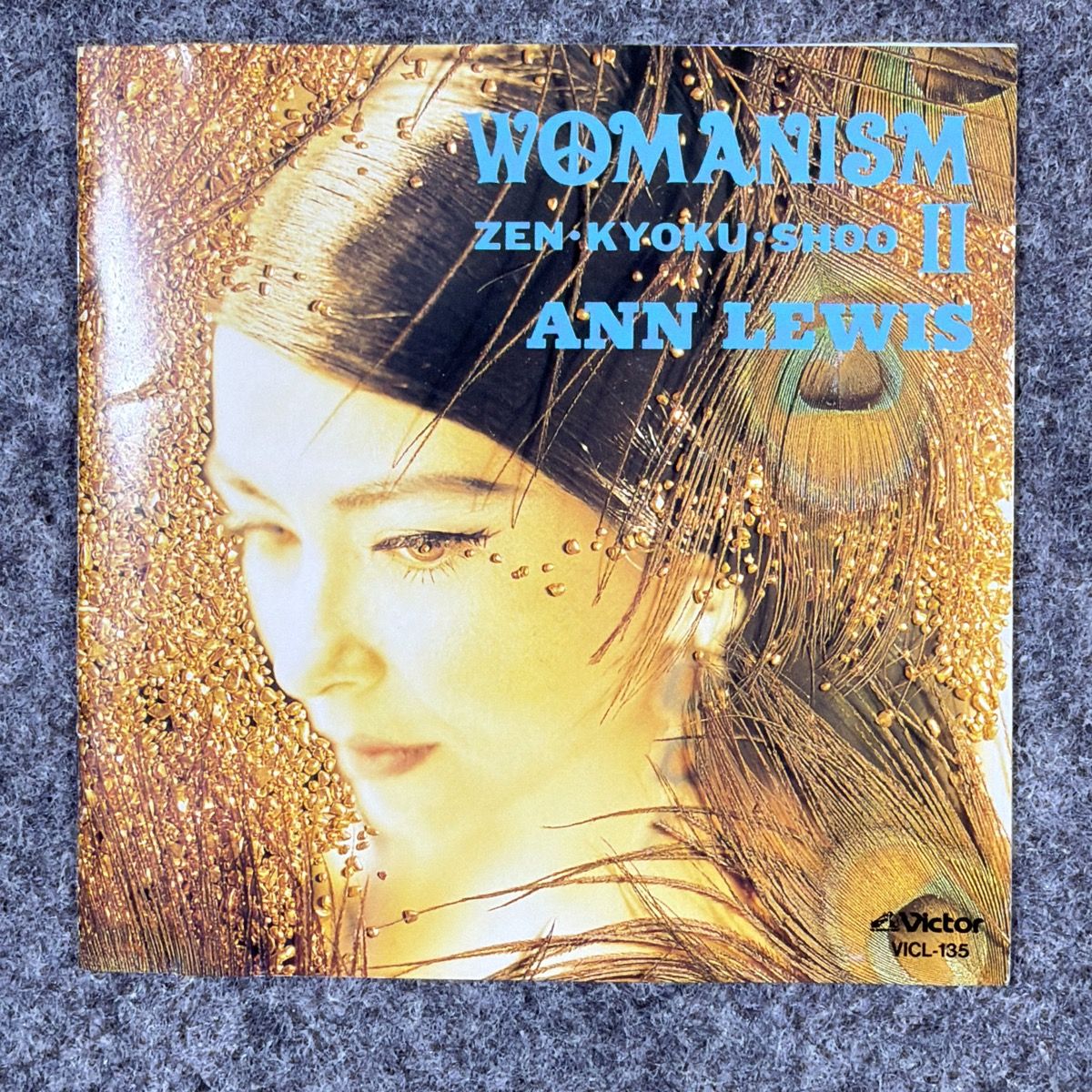現状品】アン・ルイス WOMANISM II ベストアルバム CD 六本木心中 あゝ