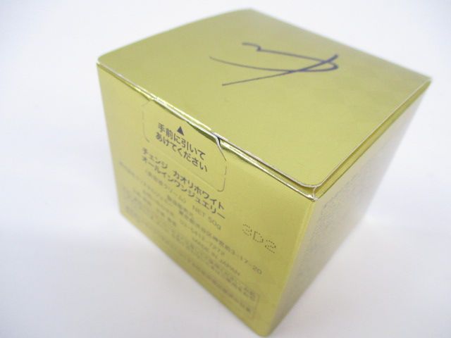 送料無料】☆クリスタルジェミー 2点セット☆ジェミーネフェルタリ