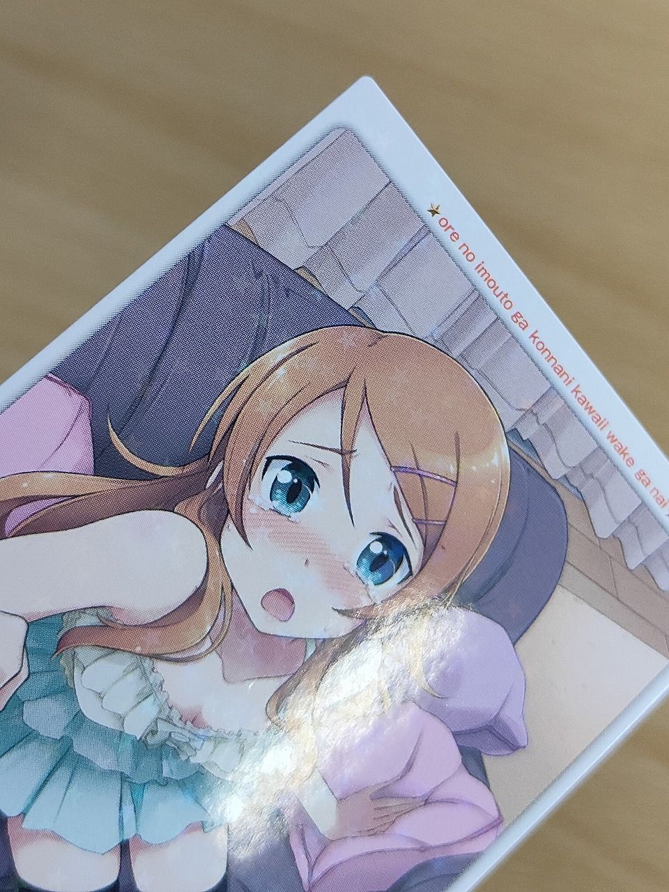 aca620 俺の妹がこんなに可愛いわけがない 高坂桐乃 トレカ 02019