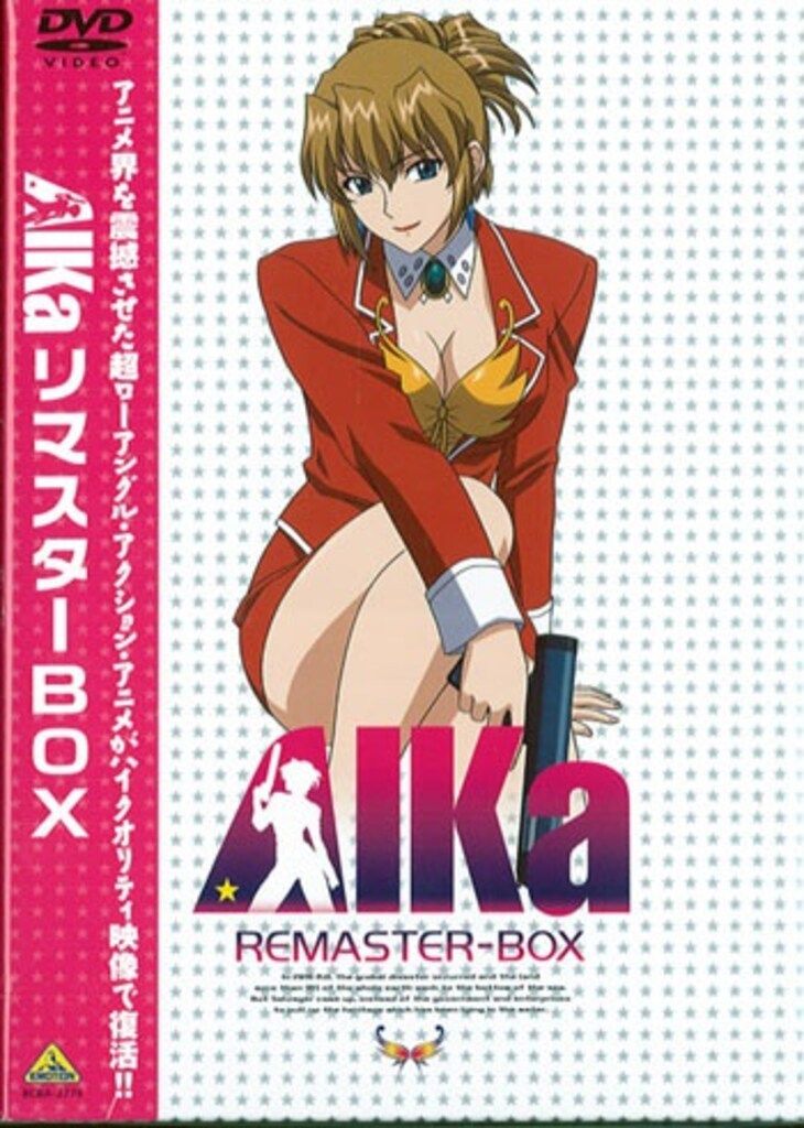 バンダイビジュアル アニメDVD 初回)AIKa リマスターBOX