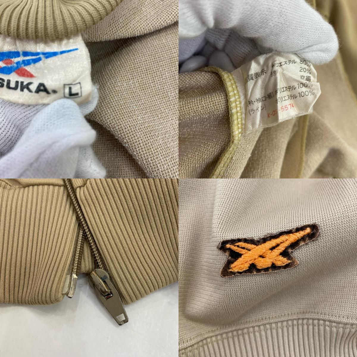 姫路東店】 中古 ONITSUKA TIGER | オニツカタイガー ジャージ 80s
